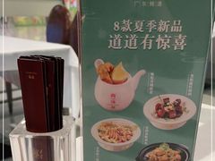 -尚一汤 广东炖汤(金桥国际店)