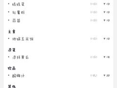 -锅三哥地锅鸡地锅鱼(南京旗舰店)
