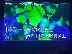 -黑桃K生日订制KTV