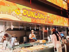 -百年同和·江南点心院(山塘街店)