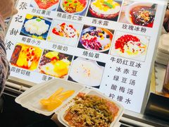 -鼓楼夜市