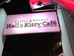 -Hello Kitty Cafe(弘大店)