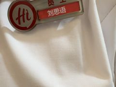 -海底捞火锅(奥森店)