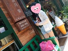 门面-新月集庭院咖啡馆(老邮局店)