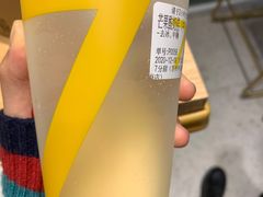 芒果酸奶捞-7分甜(尹山湖歌林公园店)