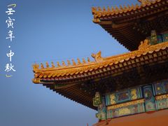 -故宫博物院(故宫)