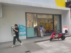 -289艺术PARK