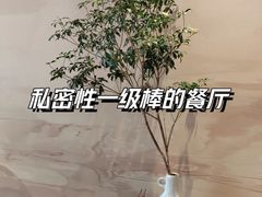 -恒悦轩·粤菜(上海展览中心店)