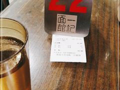 -一记面馆(易发店)