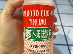 -马三洋芋片(簋街店)