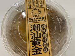 -茶力的小怪兽(梅林卓悦汇店)