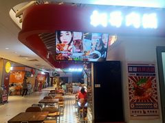 -桐哥肉铺(万柳华联店)