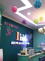 -阿玛仕