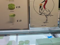 -鹤茶野所(上海首店)