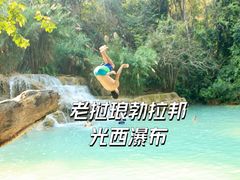 -关西瀑布