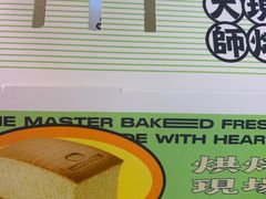 -南洋大师傅(华阳城店)