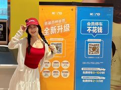 -KK ONE(京基滨河时代店)