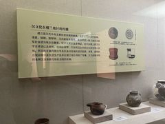 -巴音郭楞蒙古自治州博物馆