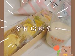 -皇冠幸福里动物奶油生日蛋糕(万达店)