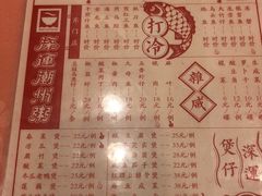 -深运潮州粥(东门店)