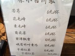-听香·678茶铺(猛追湾店)