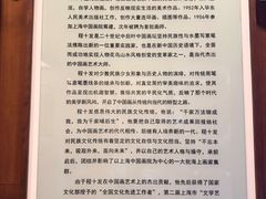 -程十发艺术馆