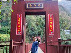 -颛顼龙洞旅游景区