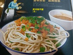 热干面-楚天美食坊(越秀先烈中路店)