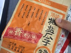 -卜蜂莲花(浦江城市生活广场店)