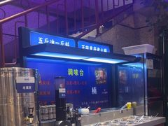 -楠火锅(昆山金鹰店)