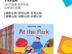 -英孚教育青少儿(东二环泰禾中心)