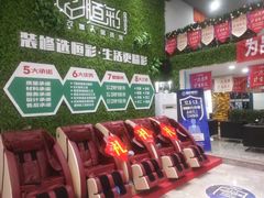 -恒彩家装·品质整装(集团店)