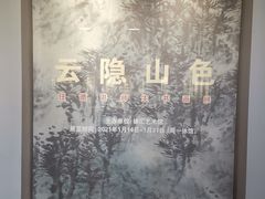 -徐汇艺术馆