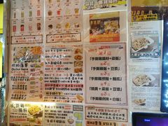 菜单-华辉小食