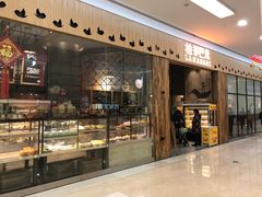 门面-拉那巴米 蛋糕定制(世纪东方广场店)