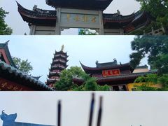 -鸡鸣寺