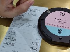 -果呀呀(国金街店)