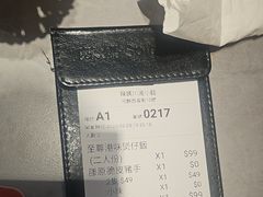 -辣妈 川湘小馆