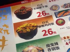 -筑地银GINDACO·日式简餐(枫蓝店)