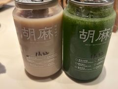 -胡麻(静安嘉里店)