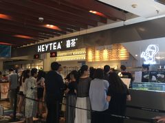 -喜茶(上海正大广场店)