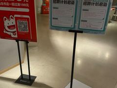 -当当书店(国泰广场店)