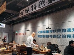 -楠火锅(仁恒梦中心店)