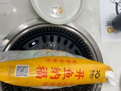 -有鱼吃·纸包烤鱼(曲江创意谷店)