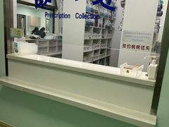 -北京观赏动物医院·24小时大型综合·猫专科·异宠专科