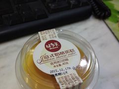 -味多美蛋糕(梨园店)