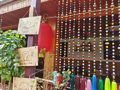 -丽江庭院之爱在路上(西单店)