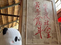 -東茅街茶馆
