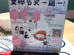 -松哥油焖大虾(皇岗一店)