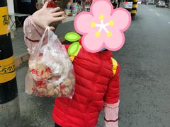 -宫廷糕点铺